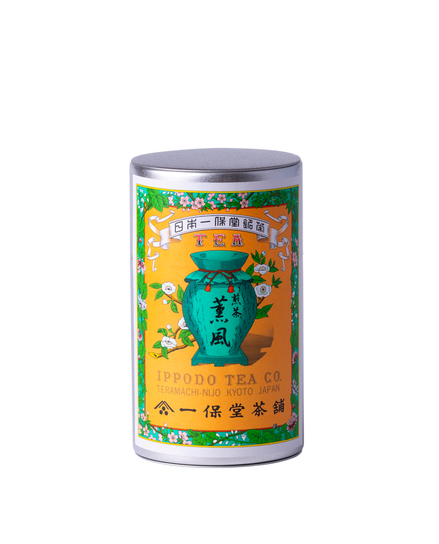 煎茶 薫風(くんぷう)中缶箱(150g)