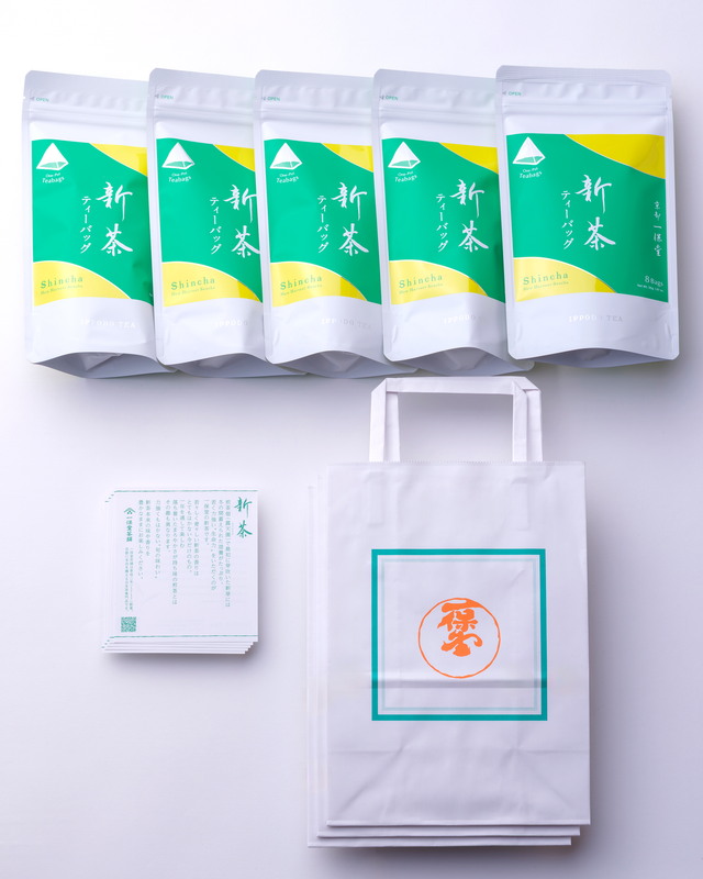 【5月23日発売】季節のお配りセット(新茶ティーバッグ×5個・新茶栞5枚・手提げ袋5枚付き)
