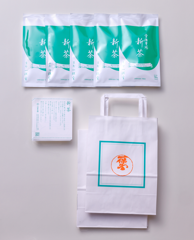 【5月23日発売!】季節のお配りセット(新茶50g袋×5袋・新茶栞5枚・手提げ袋5枚付き)