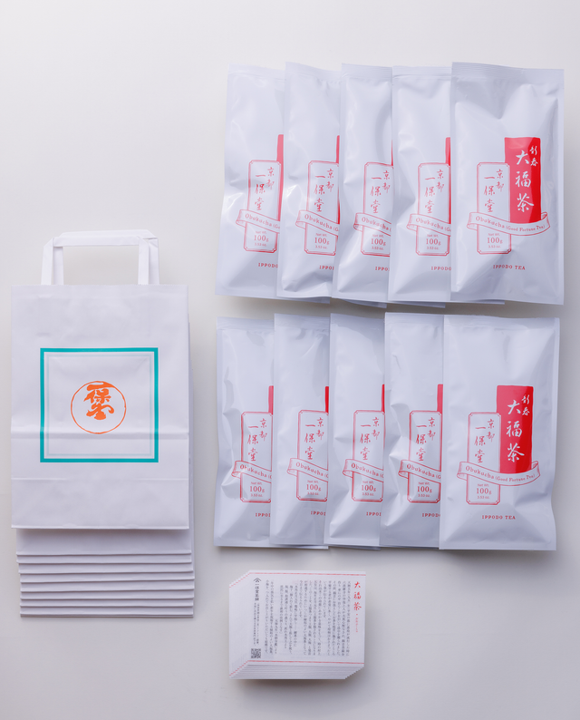 【11月15日発売】大福茶100g袋×10枚セット(手提げ袋10枚・大福茶栞10枚付き)
