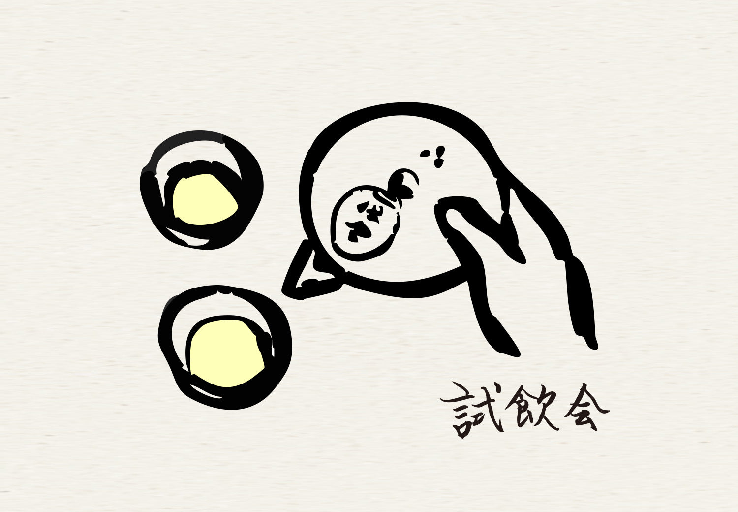 【店舗】12/8　D & DEPARTMENT 京都店　試飲イベント