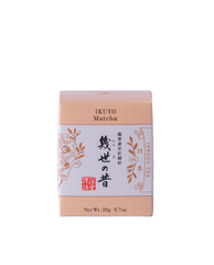 [販売休止中・6月上旬入荷予定]抹茶 幾世の昔(いくよのむかし)20g箱