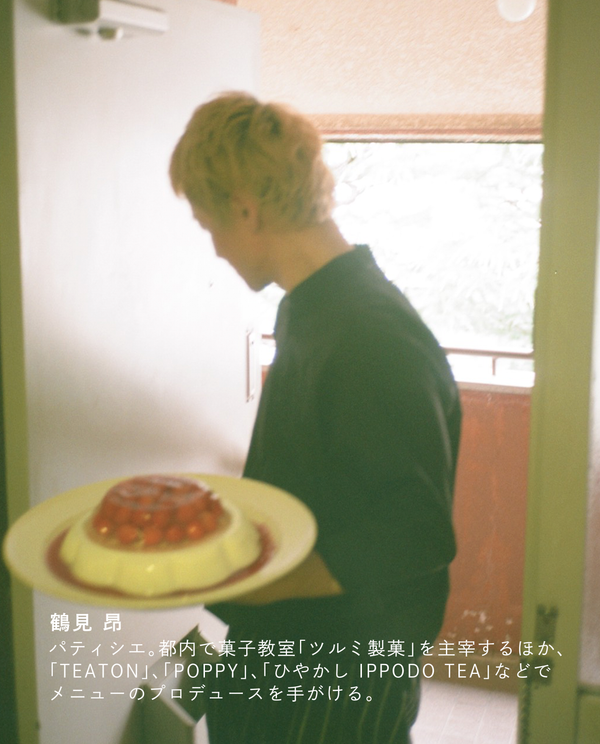 【青山店】1/26(月)お茶のある暮らしvol.28「トルコの軽食、器とお茶を楽しむ会」