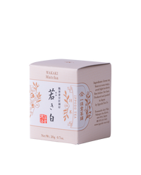 抹茶 若き白(わかきしろ)20g箱