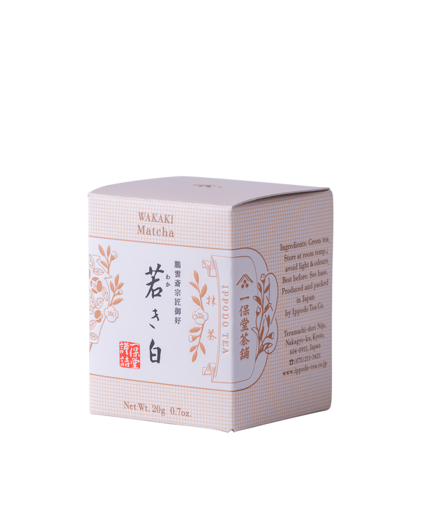 抹茶 若き白(わかきしろ)20g箱 – 一保堂茶舗