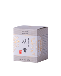 【一保堂茶舗】宇治抹茶「明の昔sayaka Matcha 40gx3缶セット」 抹茶 明昔(さやかのむかし)20g箱 – 一保堂茶舗