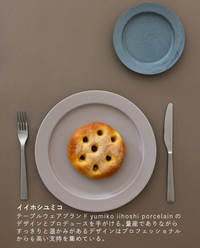 【青山店】1/26(月)お茶のある暮らしvol.28「トルコの軽食、器とお茶を楽しむ会」