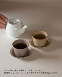 【青山店】1/26(月)お茶のある暮らしvol.28「トルコの軽食、器とお茶を楽しむ会」