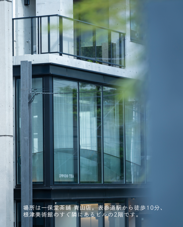 【青山店】12/22(月)お茶のある暮らしvol.27「おむすびと大福茶、新春抹茶と特別菓子を楽しむ会」