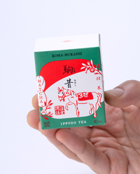 【12月1日発売】抹茶 駒昔(こまむかし)20g箱