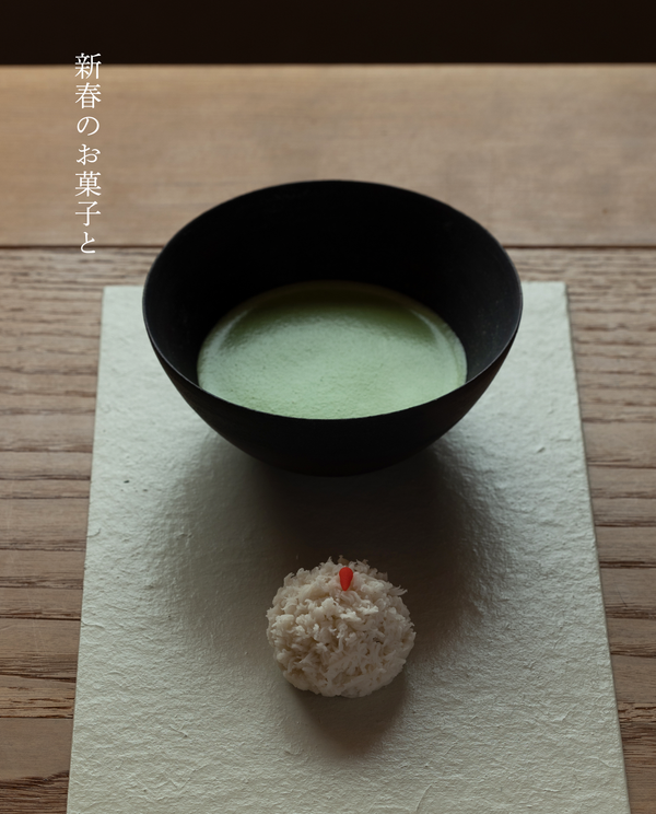 【12月1日発売】抹茶 駒昔(こまむかし)20g箱