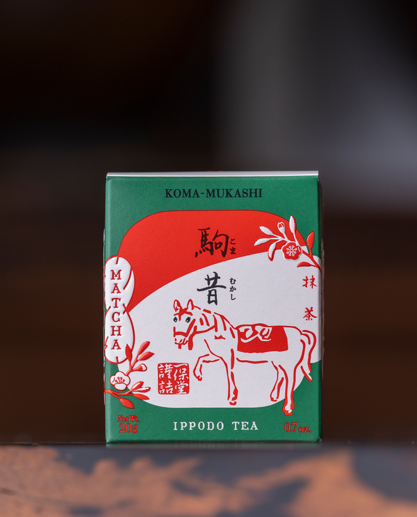 【12月1日発売】抹茶 駒昔(こまむかし)20g箱