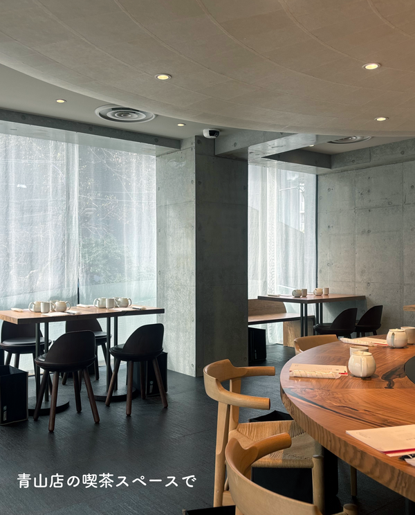 【青山店】3/30(月)親子で楽しむお茶の時間 -急須編- 参加チケット