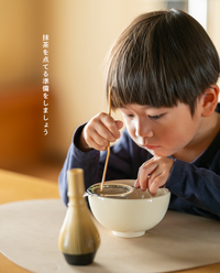 【京都本店】7/25(土)親子で楽しむ淹れ方教室 -おうちで抹茶を点てよう- 参加チケット