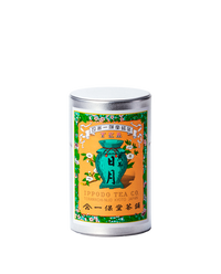 煎茶 日月(にちげつ)小缶箱(75g)