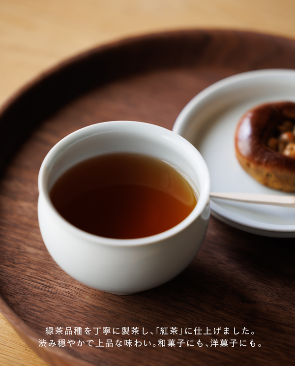 【2月1日発売】ドリップティーバッグ紅茶6袋入