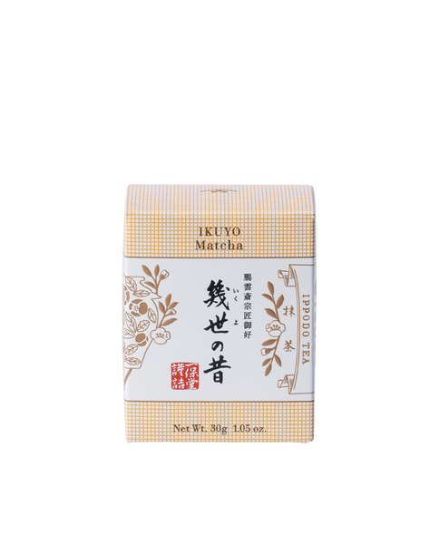 高級抹茶 一保堂茶舗 関の白 雲門の昔 幾世の昔 3 高級抹茶 一保堂茶舗 関の白 雲門の昔 幾世の昔 3