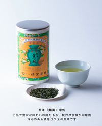 大福茶・煎茶 薫風(中缶)