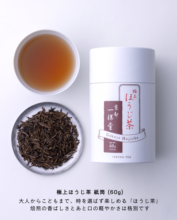 11月15日発売】大福茶 中缶・煎茶 芳泉 中缶・極上ほうじ茶 紙筒 – 一 11月15日発売】大福茶 中缶・煎茶 芳泉 中缶・極上ほうじ茶 紙筒 – 一