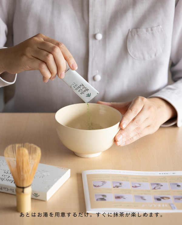 抹茶スターターキット はじめの一保堂 – 一保堂茶舗 抹茶スターターキット はじめの一保堂 – 一保堂茶舗