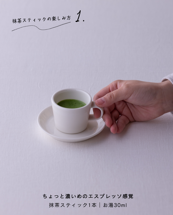 抹茶スターターキット はじめの一保堂 – 一保堂茶舗 抹茶スターターキット はじめの一保堂 – 一保堂茶舗