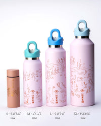 【5月1日発売】Tea to goボトル S・ちびちび