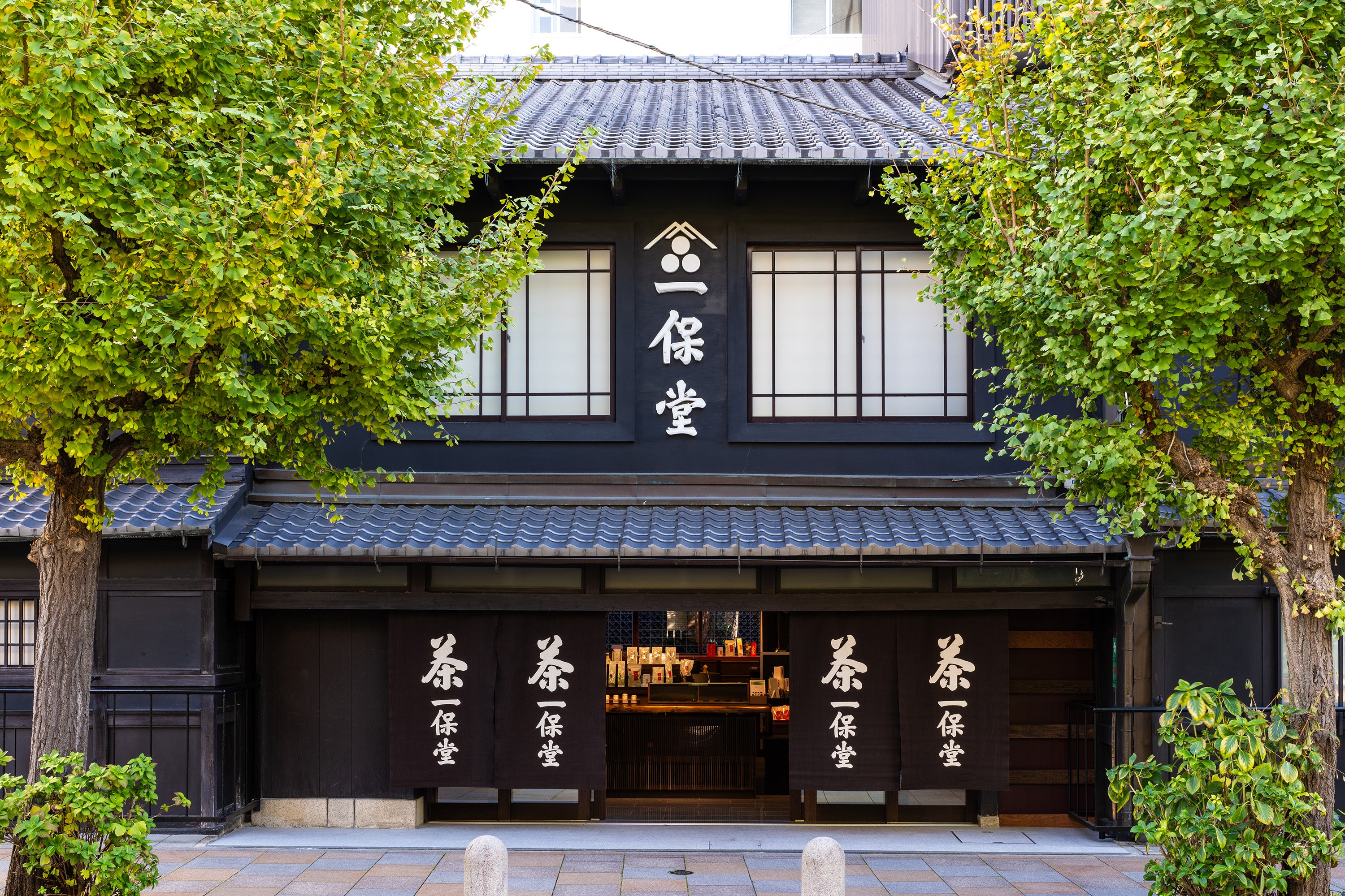 一 保 堂 茶舗
