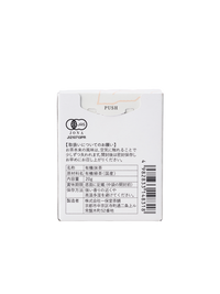 オーガニック抹茶 20g箱