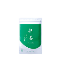 【5月下旬発売予定】新茶100g袋