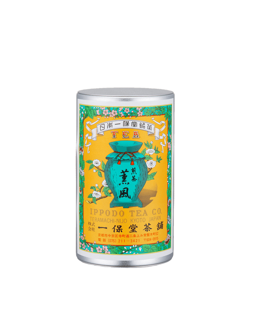 煎茶 薫風(くんぷう)中缶箱(150g)