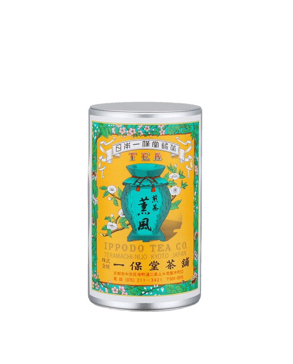 煎茶 薫風(くんぷう)中缶箱(150g)
