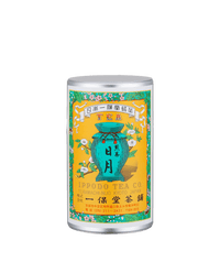 煎茶 日月(にちげつ)中缶箱(160g)