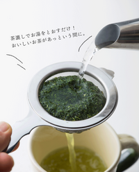 煎茶粉(せんちゃこ)80g袋